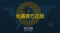光遇官方正版